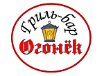 Гриль-бар Огонёк